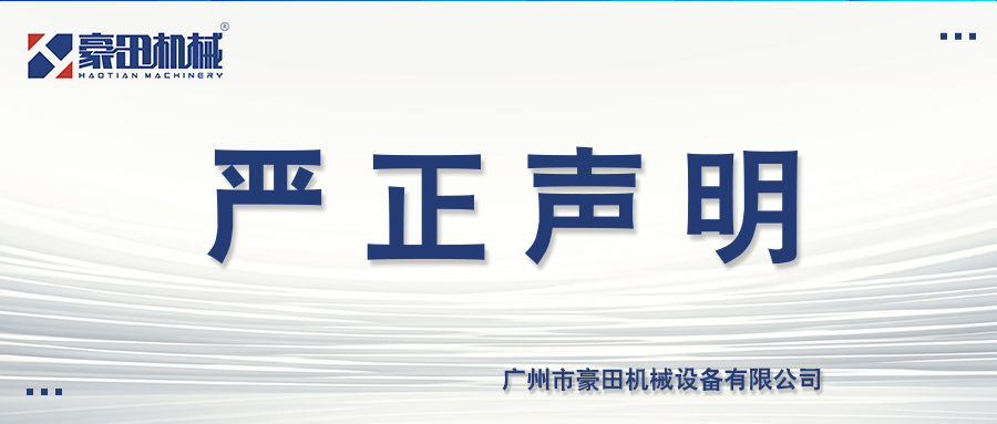 开云网页版登录入口商标声明